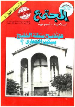 سياحة القلب المؤمن: محبة الله: أسبابها.. علاماتها.. نتائجها